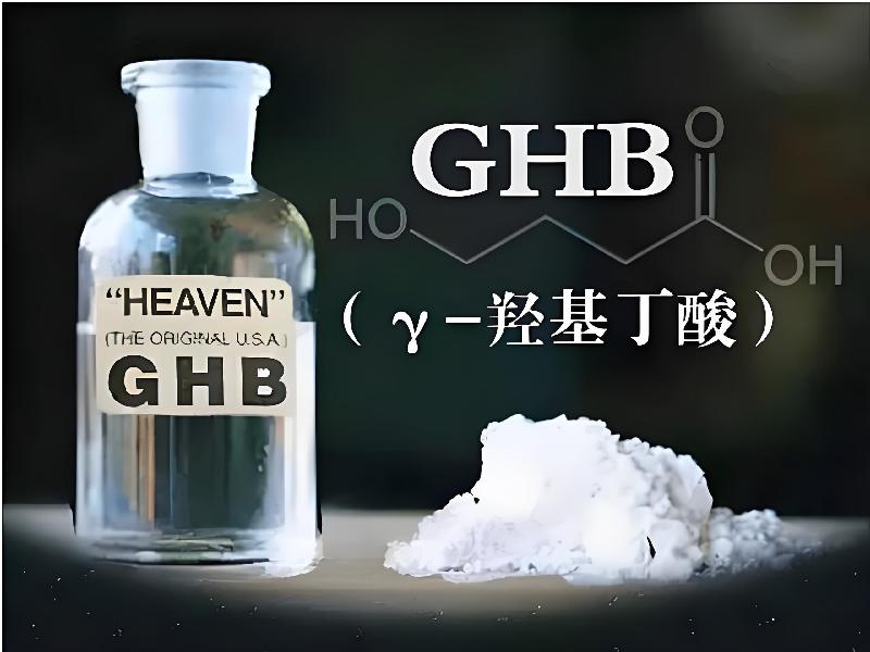 喷雾听话催迷4125-gnHC型号